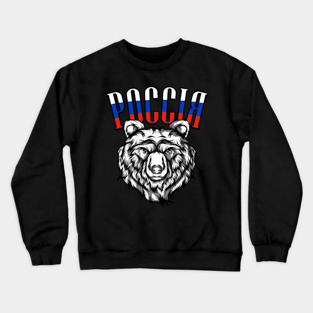 Россия Russia Bear Flag Russians Gift Crewneck Sweatshirt by Foxxy Merch